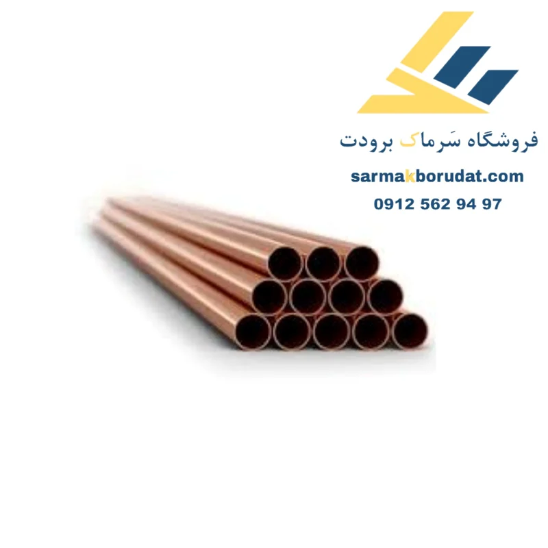 لوله مسی شاخه 3/4 اینچ ضخامت 0/8 میلیمتر بابک
