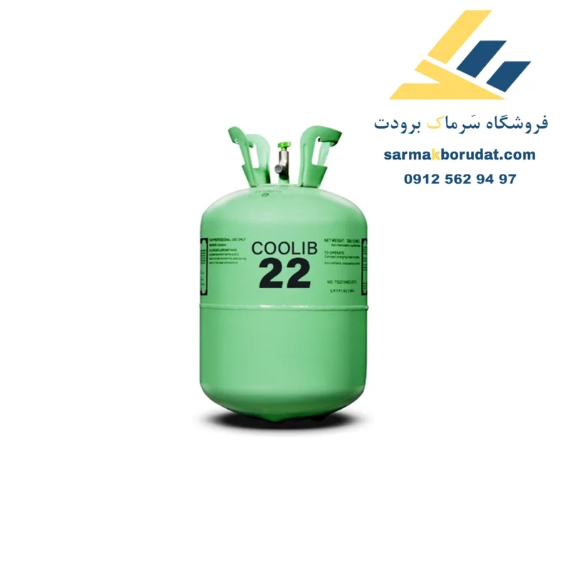 گاز R22 کولیب