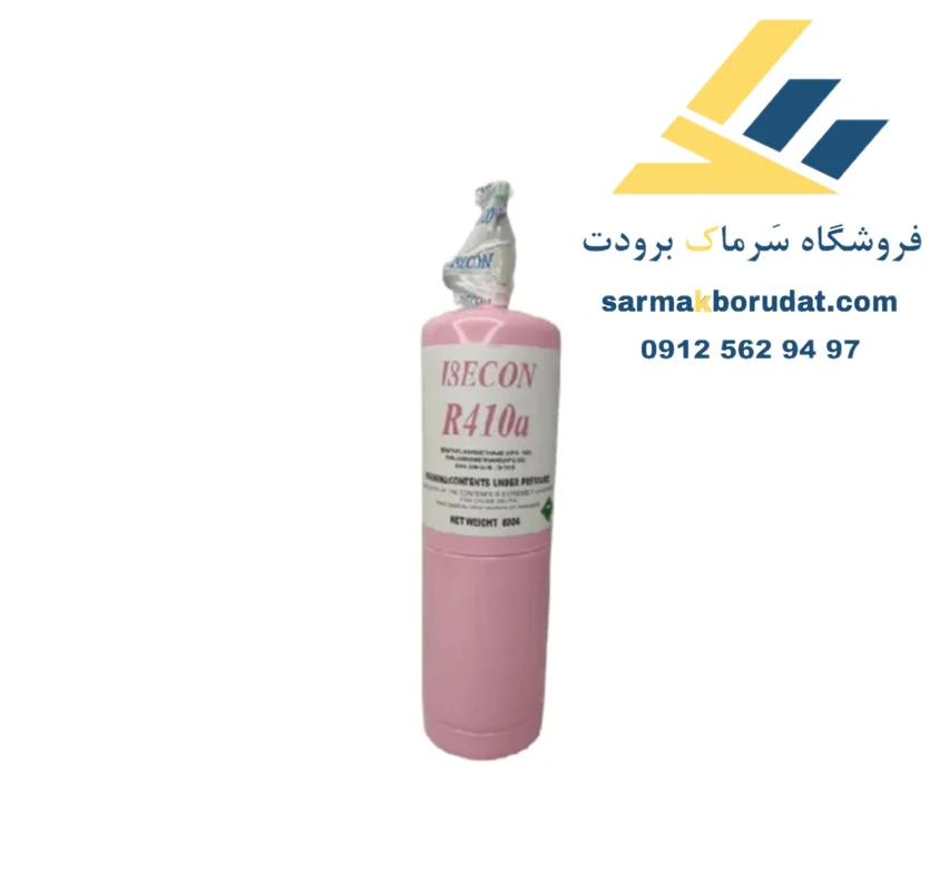گاز R410a ایسکون 1 کیلویی