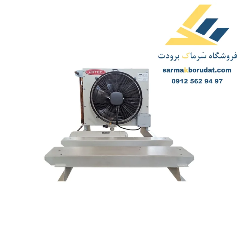 کندانسور S-I51 آرتک