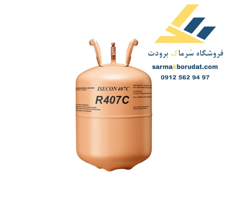 گاز R407c ایسکون