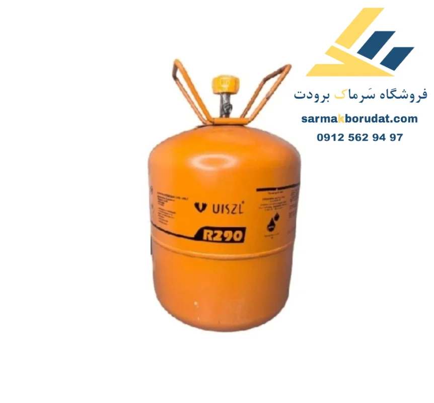 گاز R290 اوزیل
