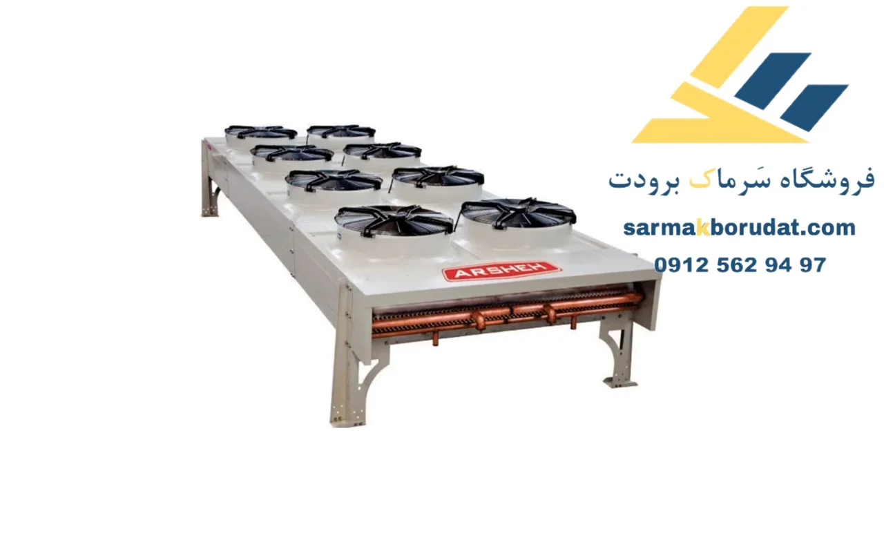 کندانسور HCH-5270 آرشه کار