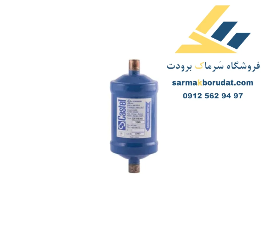 فیلتر درایر 5/8 جوشی 305 کستل ایتالیا