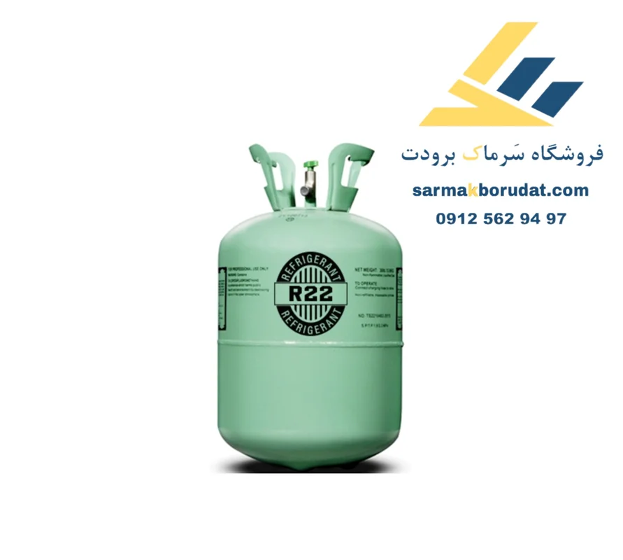 گاز R22 رفریجرانت