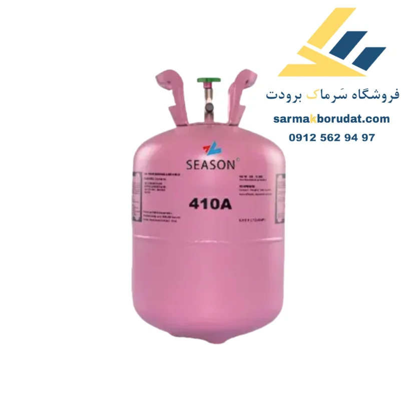 گاز R410a سیزن