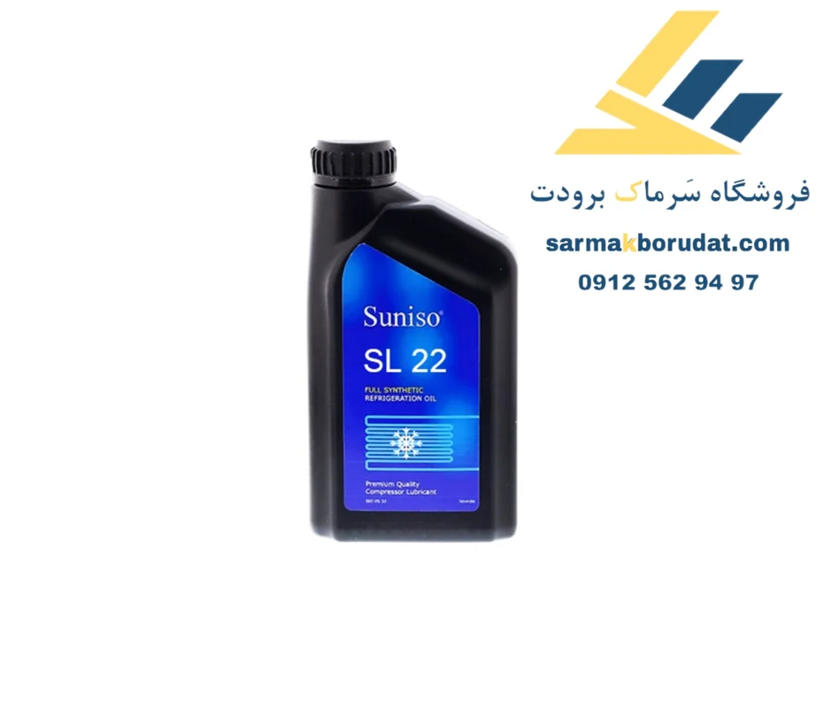 روغن SL22 سانیسو 2 لیتری