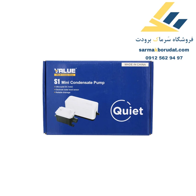 پمپ درین توکار مدل S1 مینی ولئو