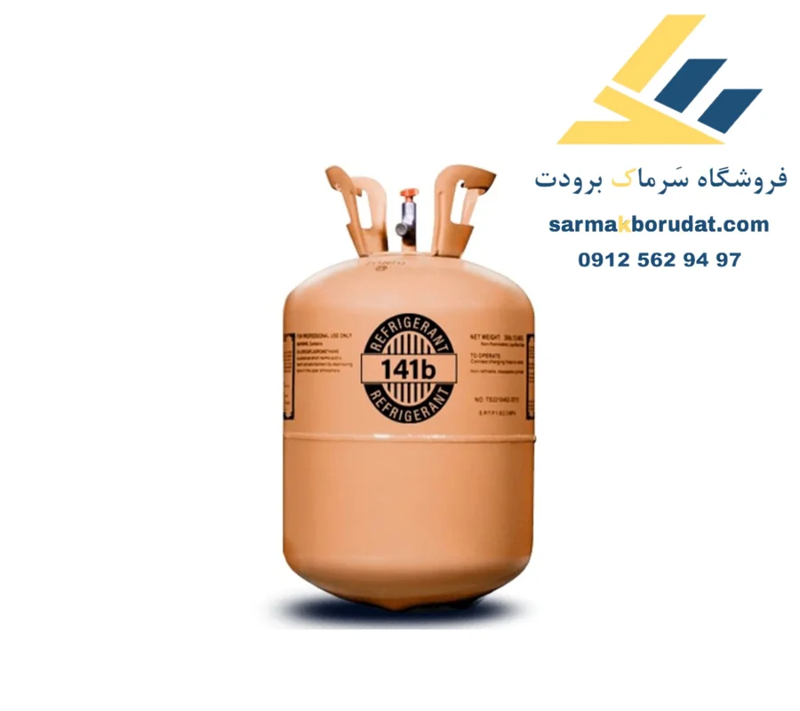 گاز R141b کولیب