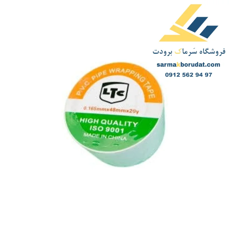 نوار پرایمر 20 یارد ال تی سی  LTC