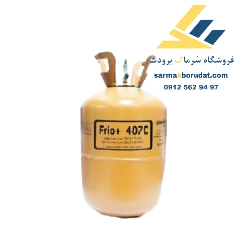 گاز R407c گالکو