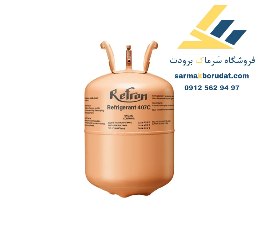گاز R407c رفرون