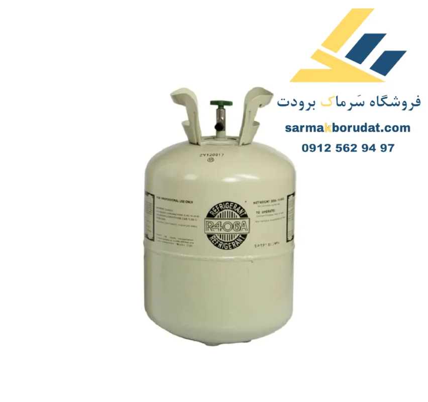گاز R406a رفریجرانت