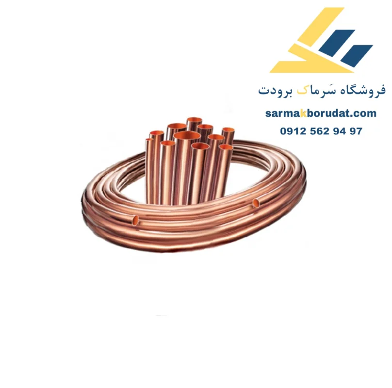 لوله مسی سایز 10 - 3/8 اینچ 0/40 میلیمتر کد 16-0 ( 15 متری ) قائم