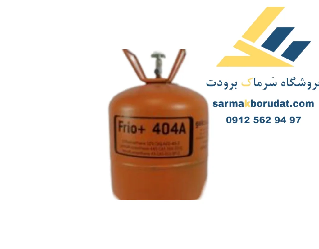گاز R404a گالکو