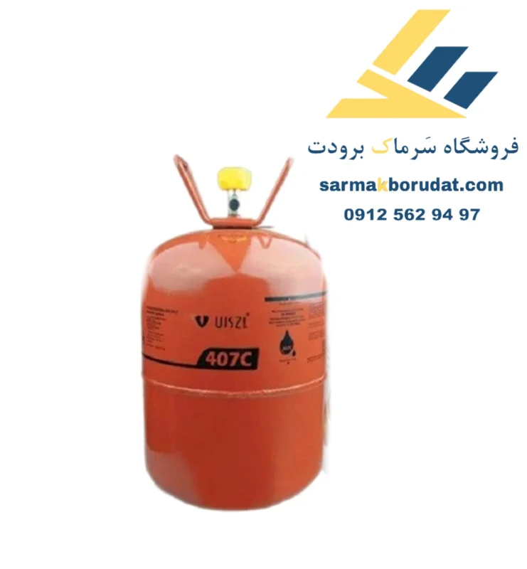 گاز R407c اوزیل