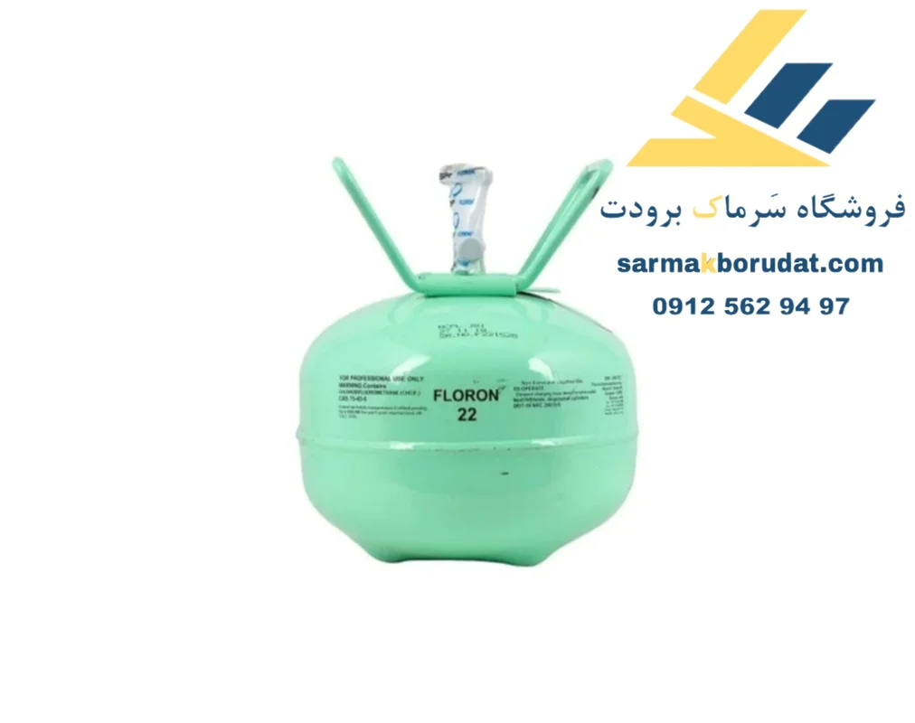 گاز R22 فلورون 3 کیلویی