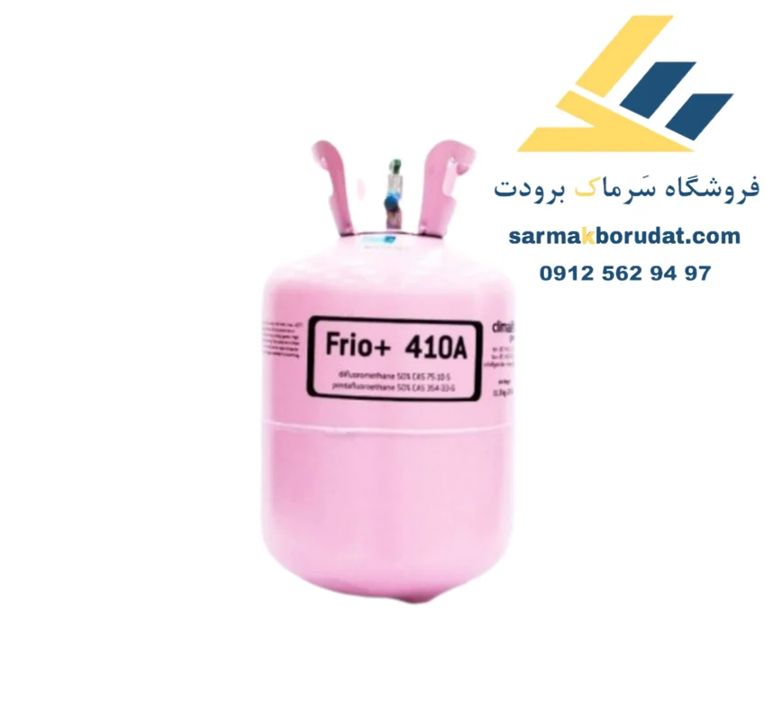 گاز R410a گالکو