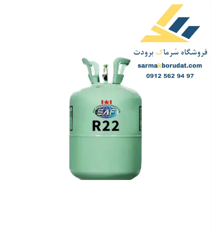 گاز R22 صف ایسکون