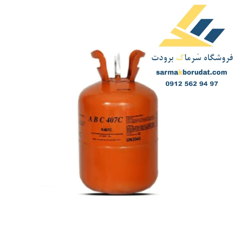 گاز R407c ABC