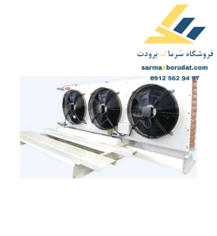 کندانسور S-I53 آرتک
