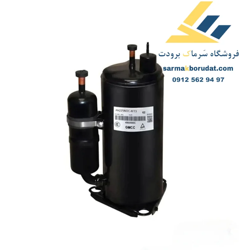 کمپرسور 1970W مدل PH430M3CS-4MUL1 روتاری GMCC توشیبا ( R22 )