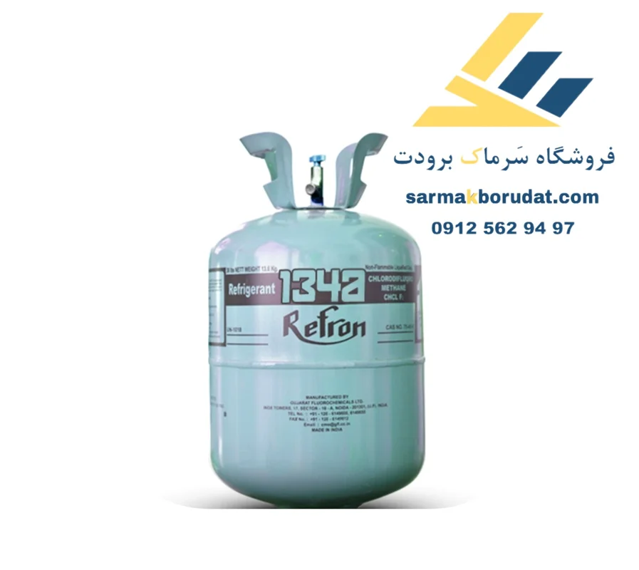 گاز R134a رفرون