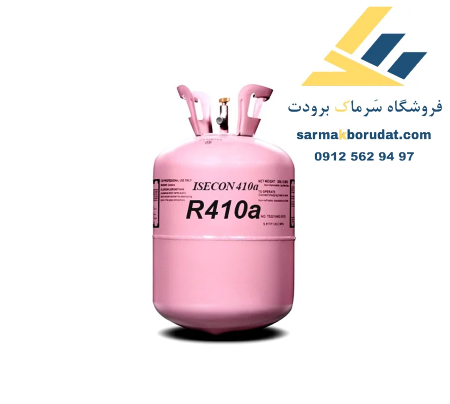 گاز R410a ایسکون