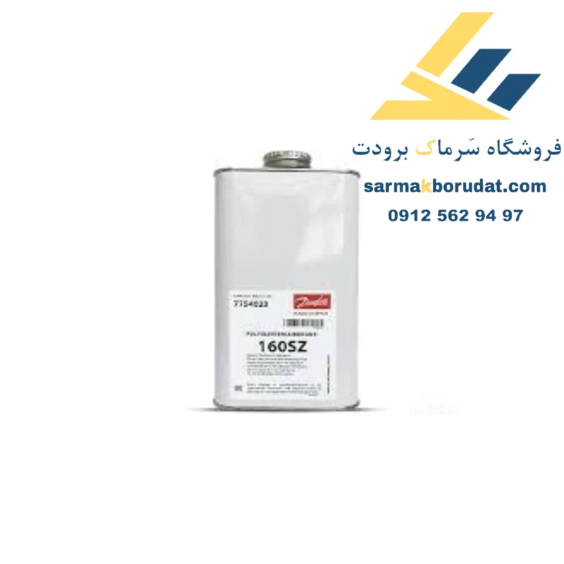 روغن 160SZ دانفوس