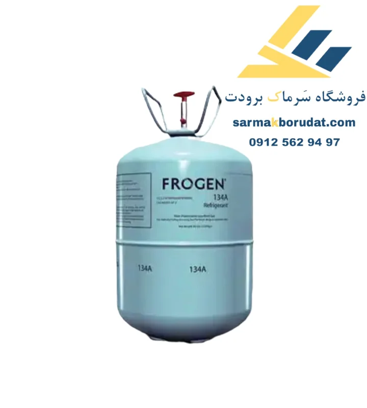 گاز R134a فروژن