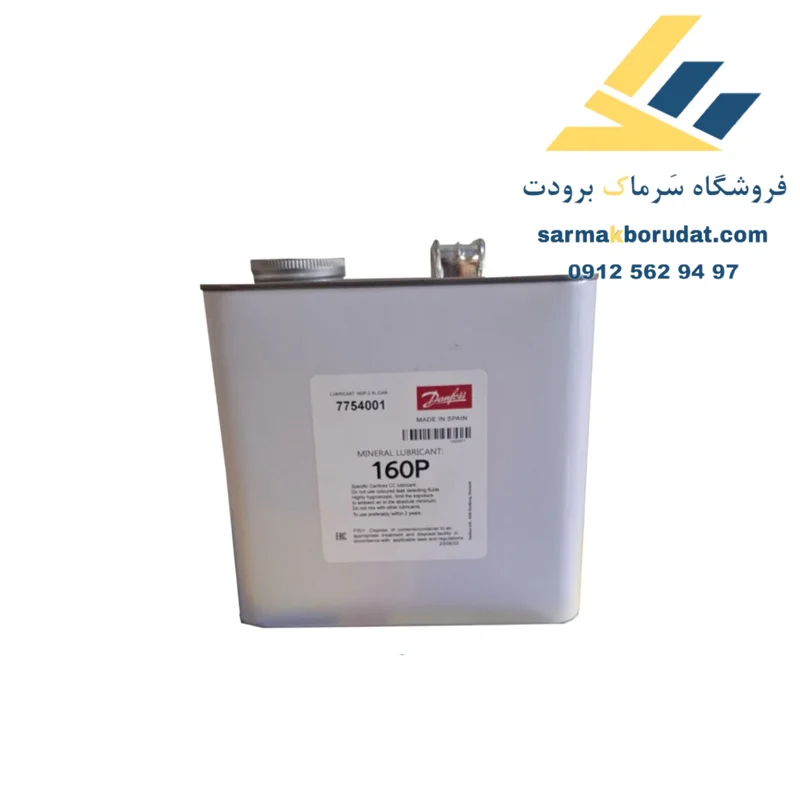 روغن 160P دانفوس
