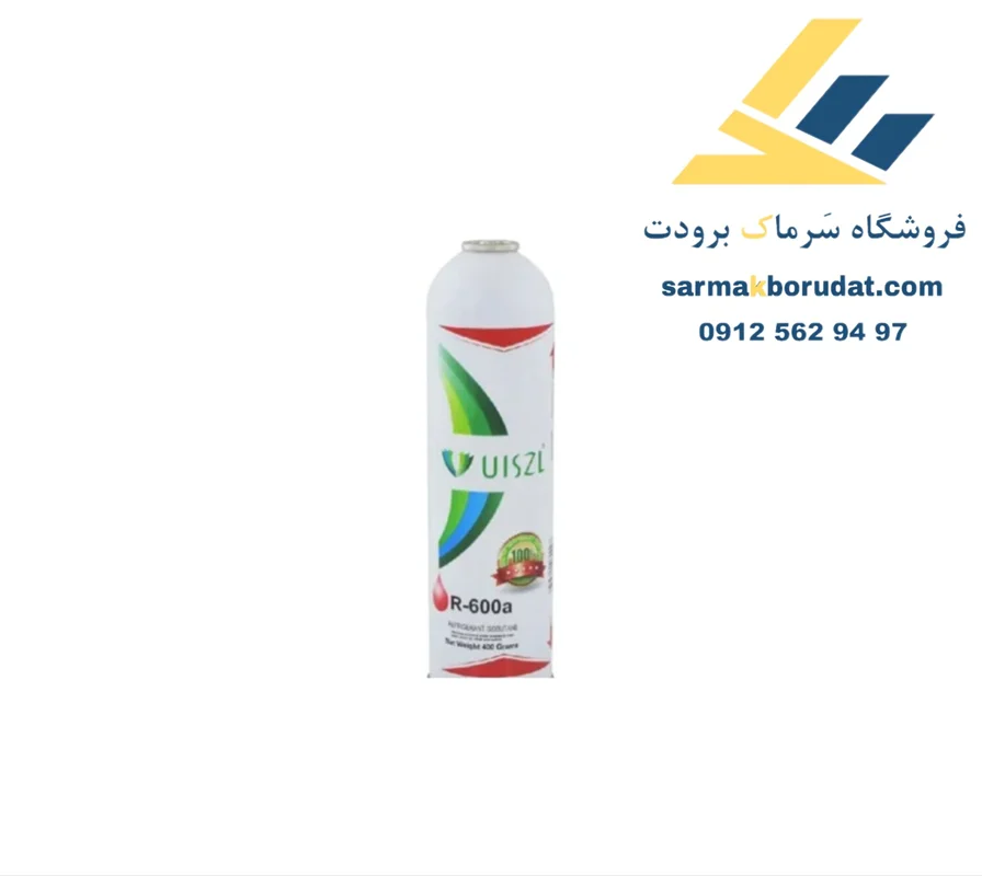گاز R600 اوزیل 120 گرمی