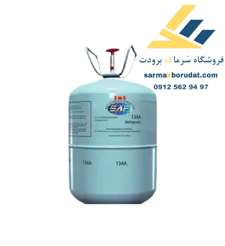 گاز R134a صف ایسکون