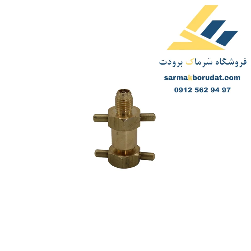 شیر شارژ سوزن دار PM 1/4 تایوان
