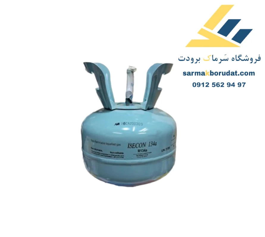 گاز R134 ایسکون 3 کیلویی