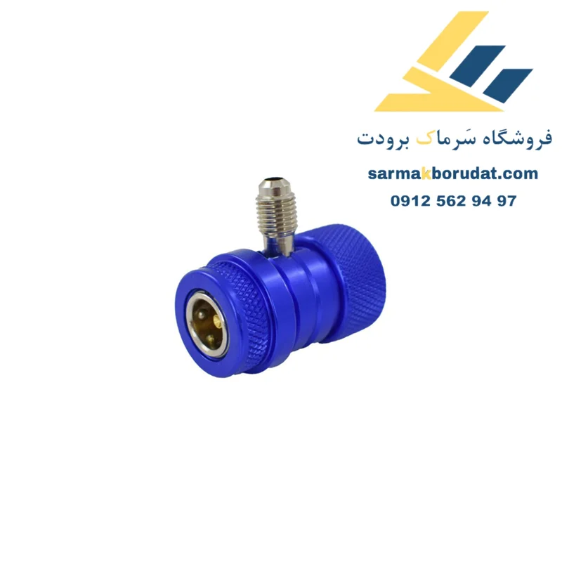 کوپلر شارژ گاز خودرو مدل VHF-SA-L ولئو