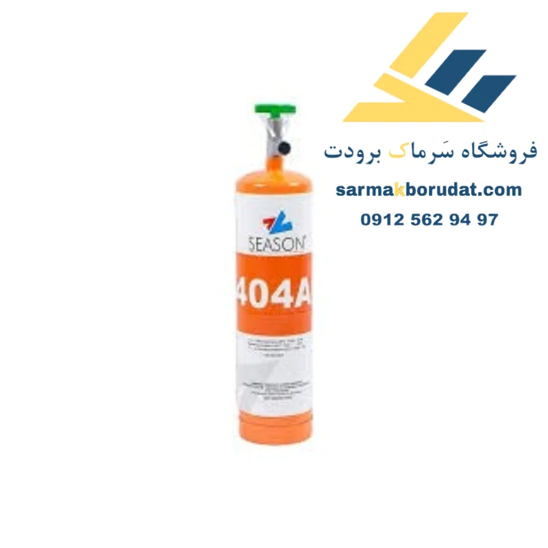 گاز R404a سیزن 650 گرمی
