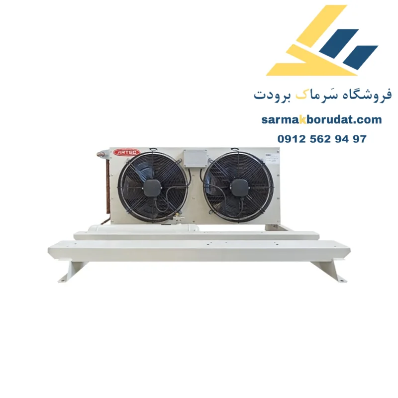کندانسور S-L52 آرتک