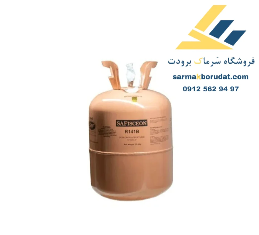 گاز R141b صف ایسکون