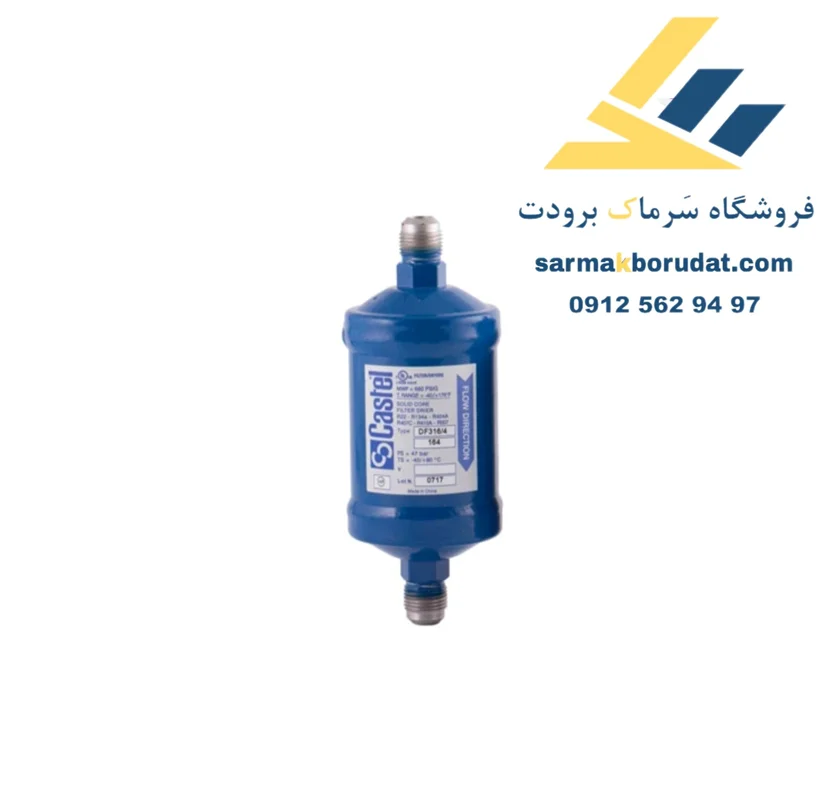 فیلتر درایر 1/4 مهره ای 052 کستل ایتالیا