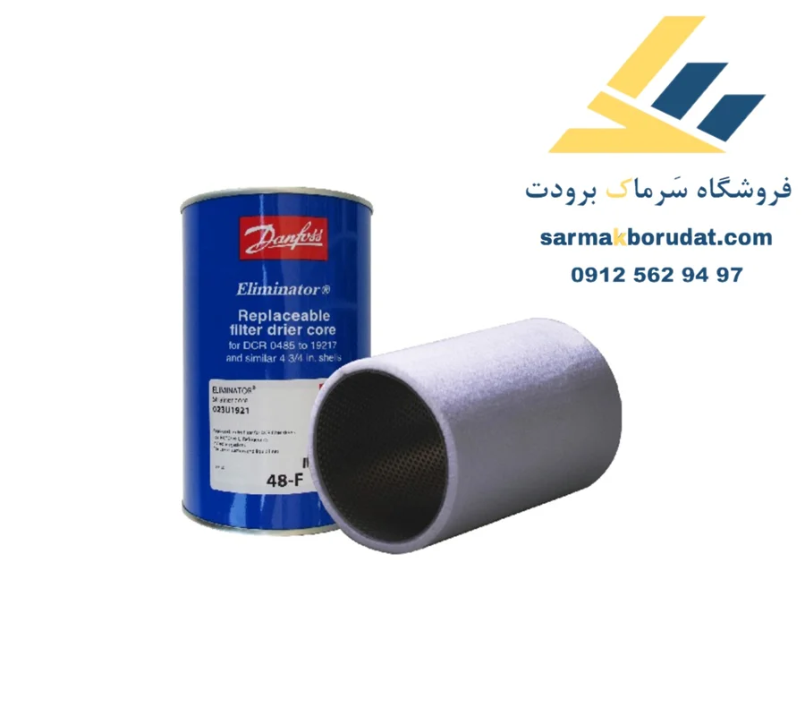 کر درایر مدل 48F فیلتر ساکشن دانفوس