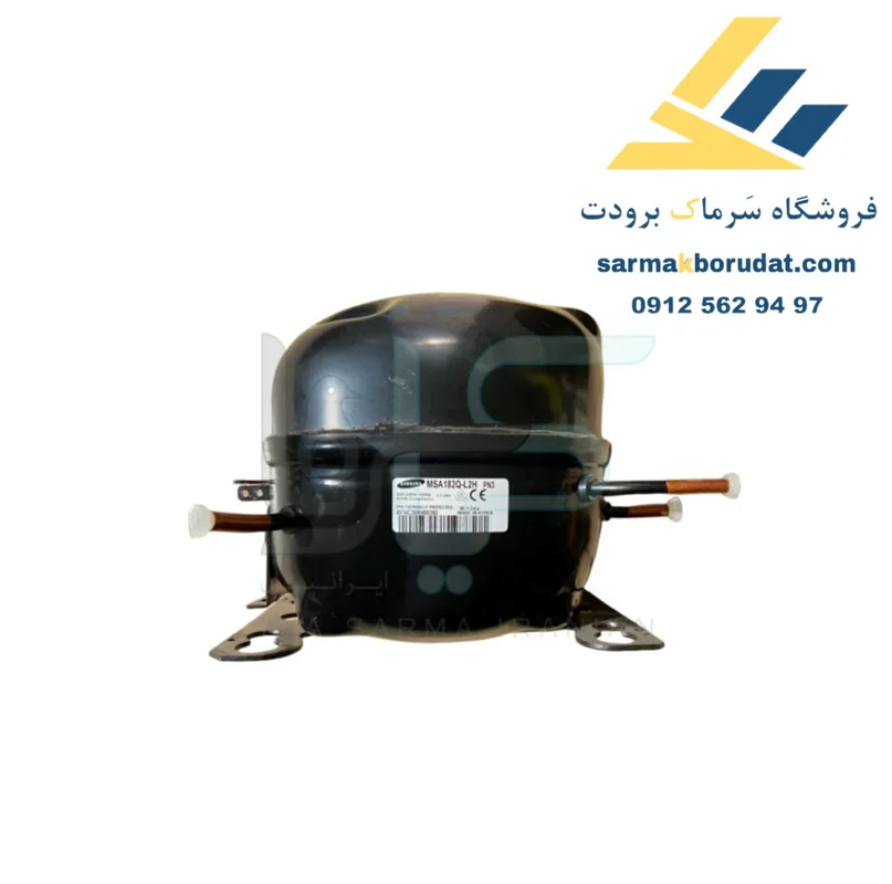 کمپرسور 1/4HP مدل MSA170Q-L1G سامسونگ