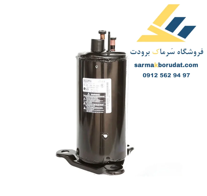 کمپرسور 3/01 مدل QJ236J روتاری ال جی ( R22 )