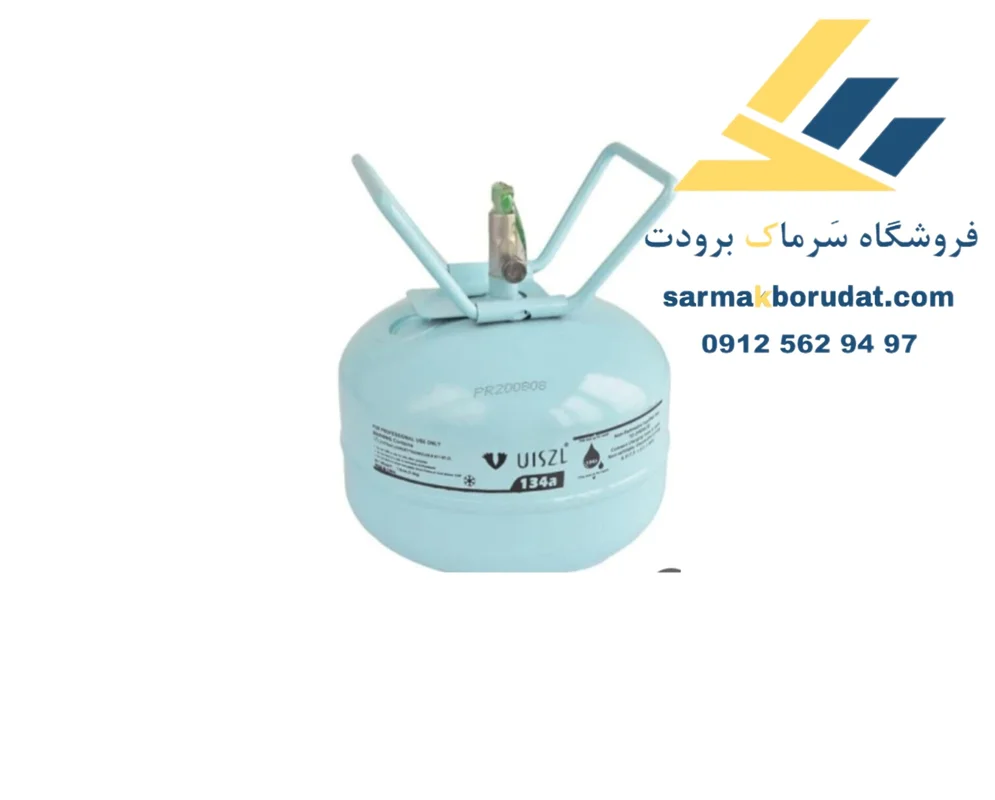 گاز R134a اوزیل 3/5 کیلویی