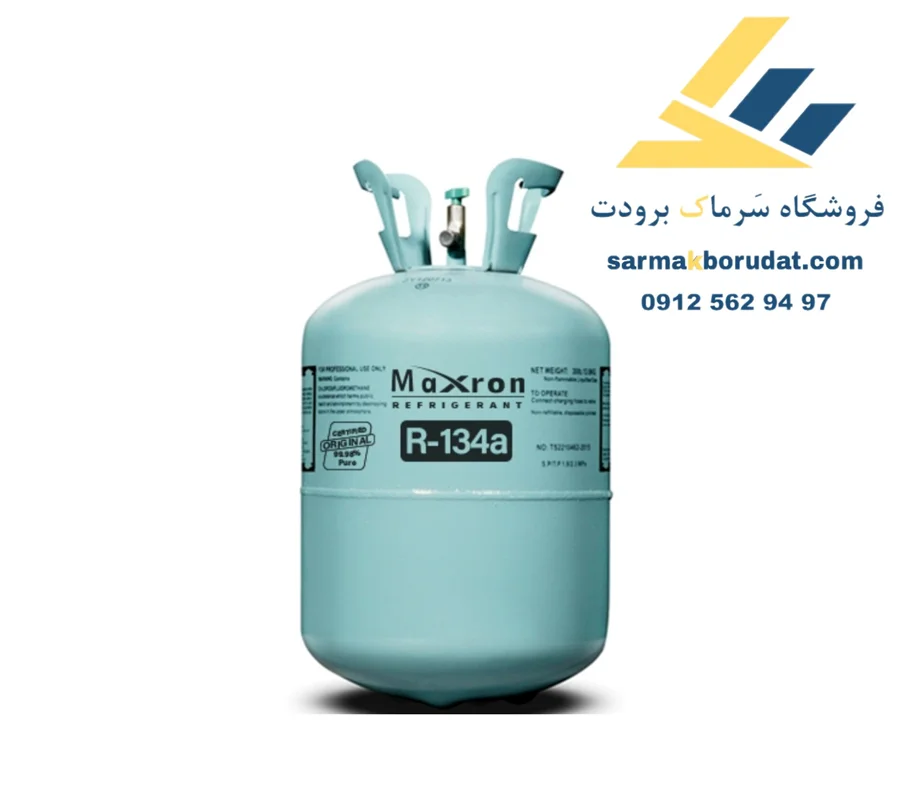 گاز R134a مکسرون