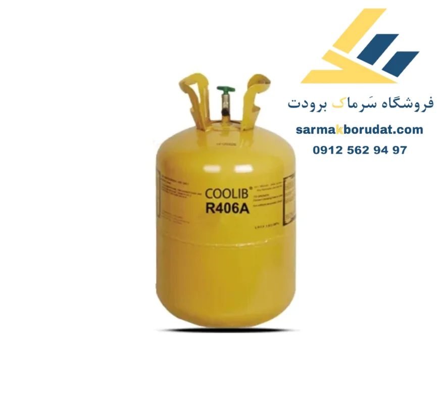 گاز R406a کولیب