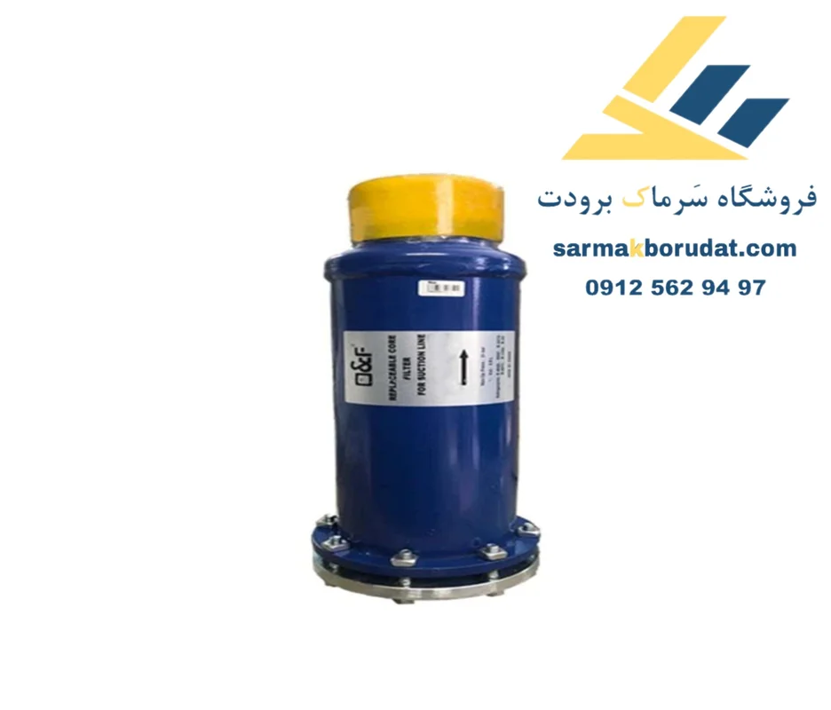 پوسته فیلتر ساکشن 5/8 1 تک کر O&F