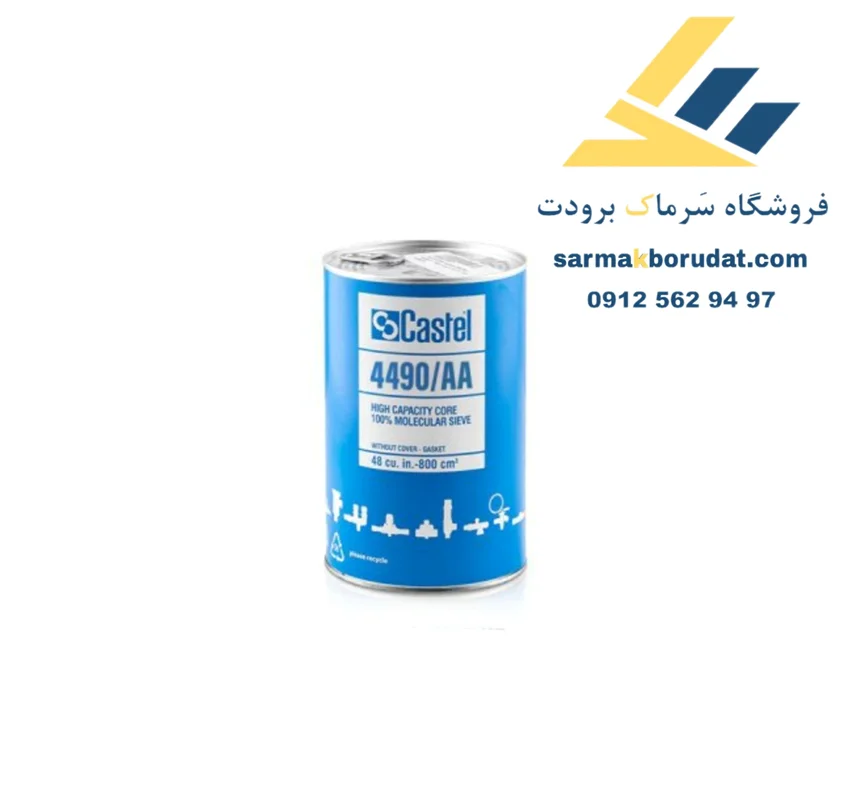 کر درایر ضد اسید کستل ایتالیا