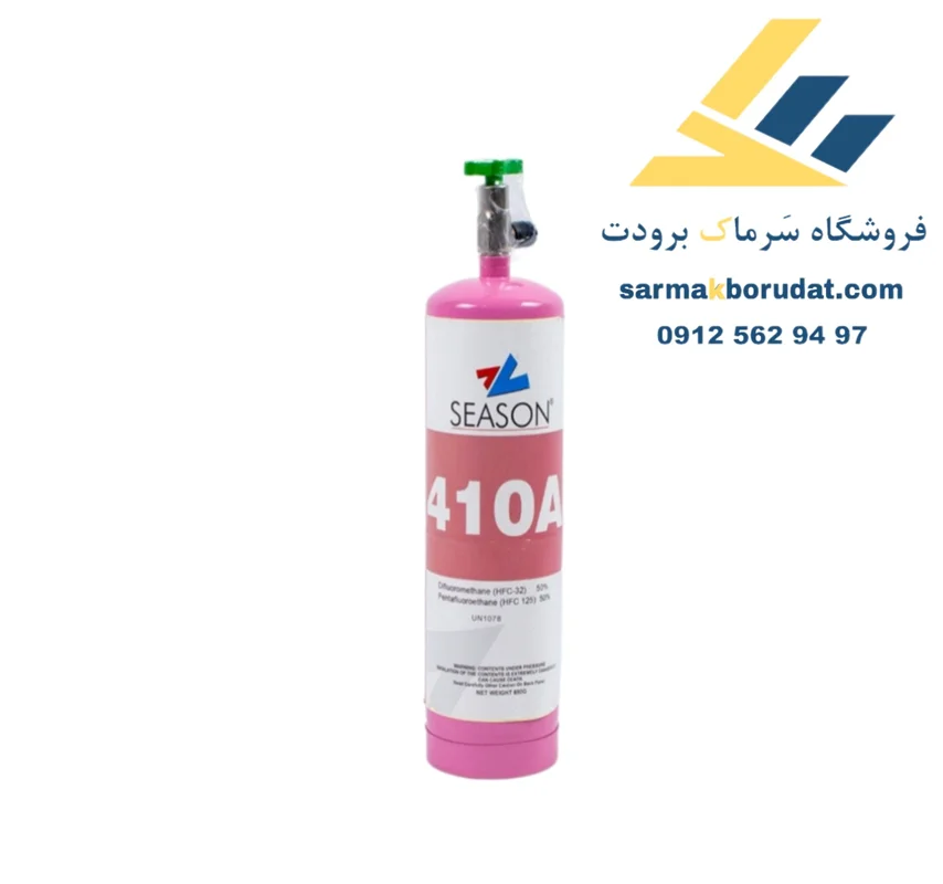 گاز R410a سیزن 650 گرمی