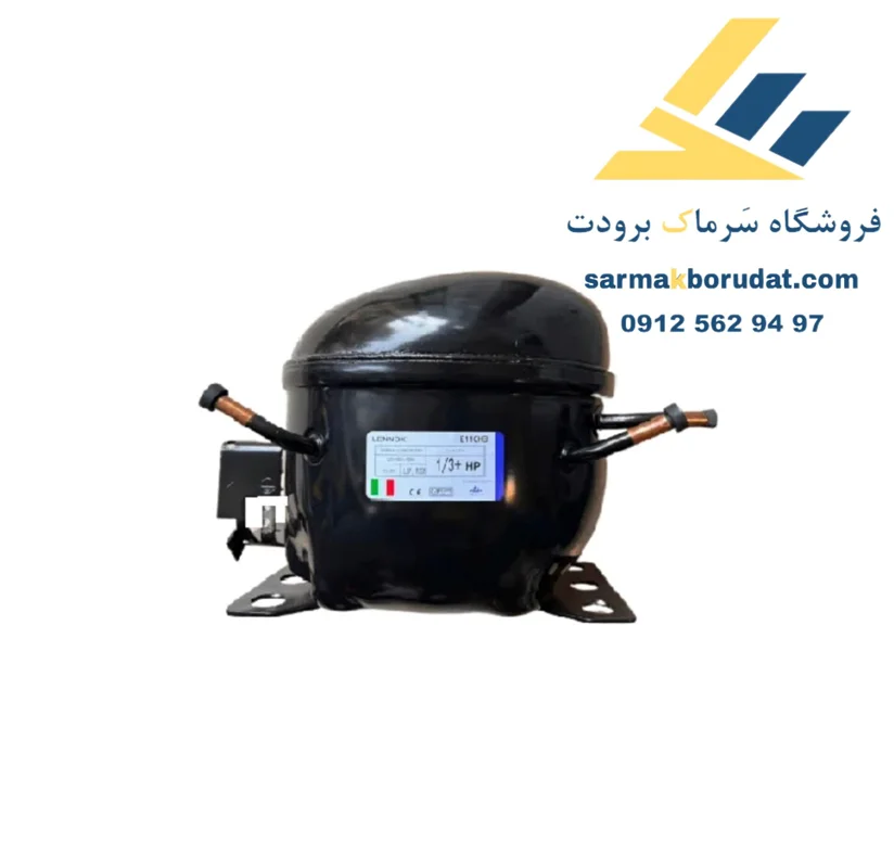 کمپرسور 1/6HP مدل E59H لنوکس ( R134 )